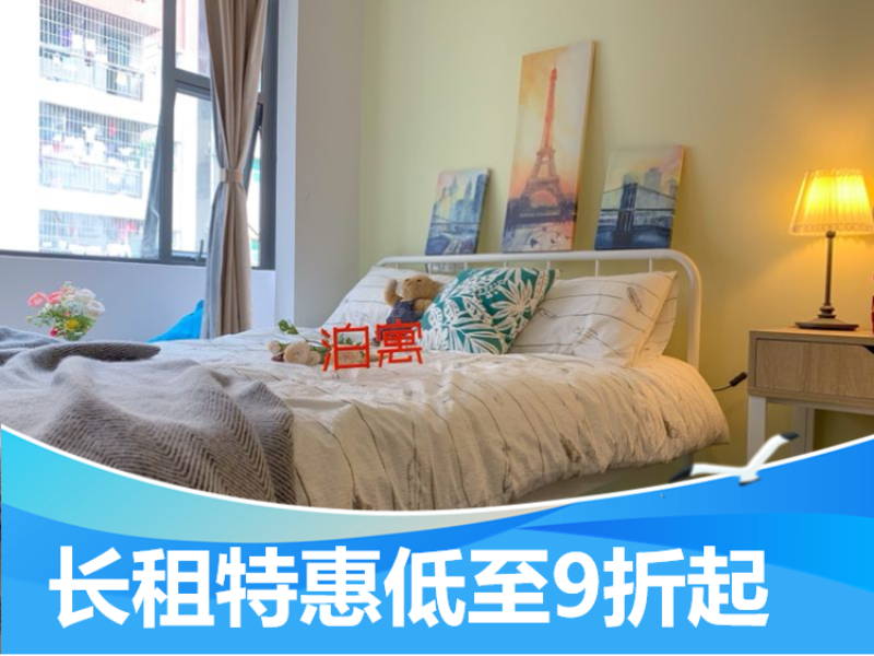 标准阳台单间