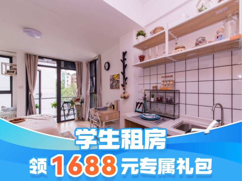 优选厨房两房