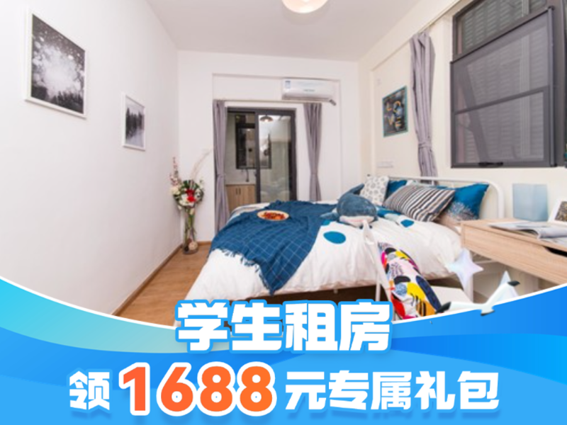 经济单间