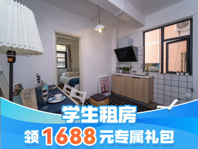 优选阳台一房
