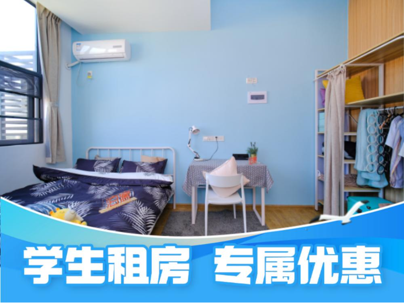 标准阳台单间