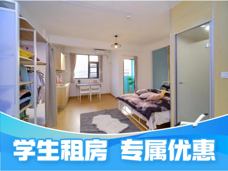 优选阳台单间 · 泊寓HOME-航城簕竹角公社