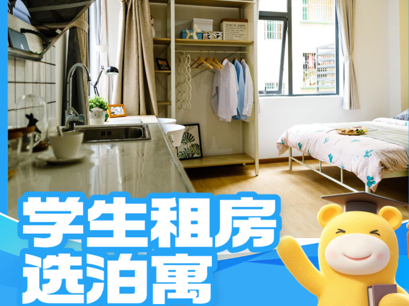 标准厨房单间