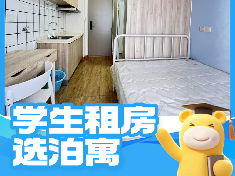 经济厨房单间