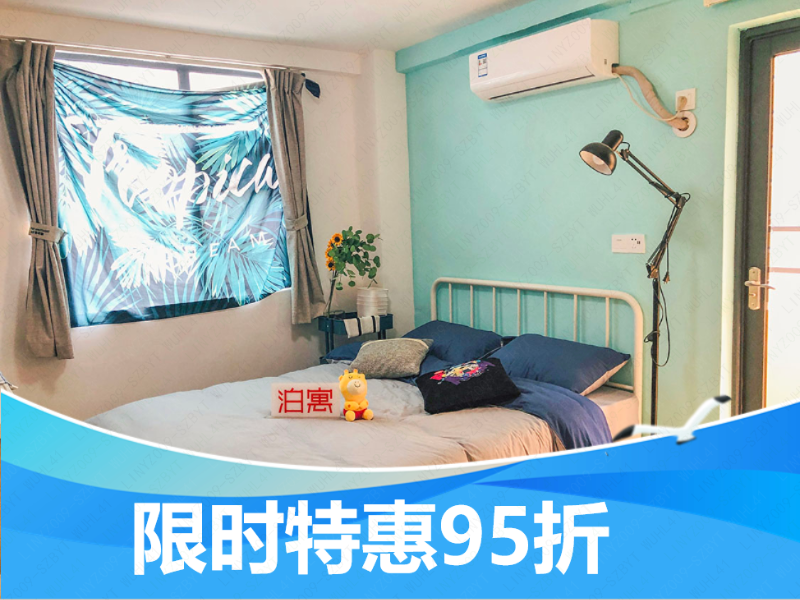 优选阳台单间 · 泊寓-福海桥头地铁公社
