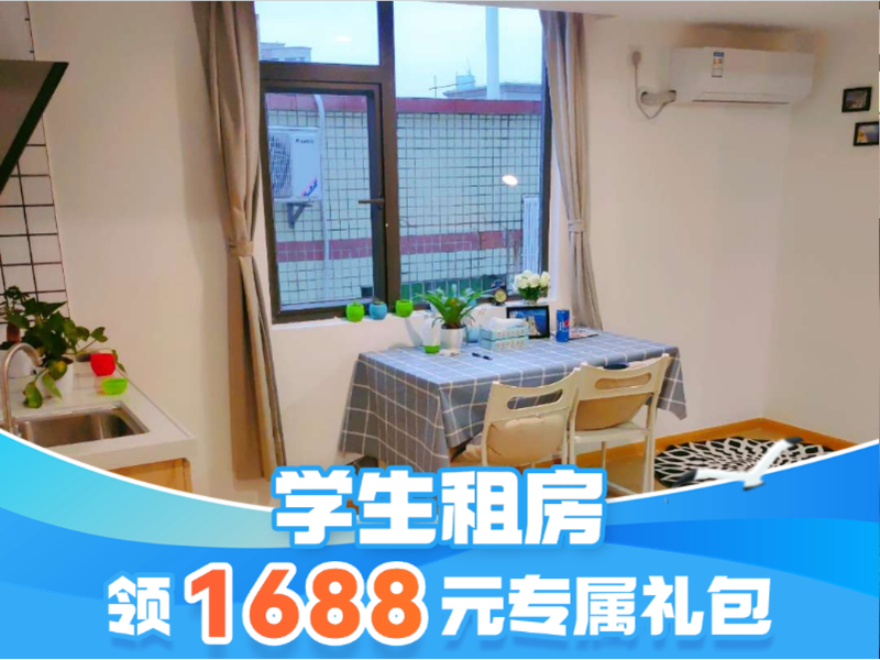 优选阳台单房