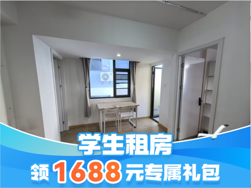 优选阳台两房