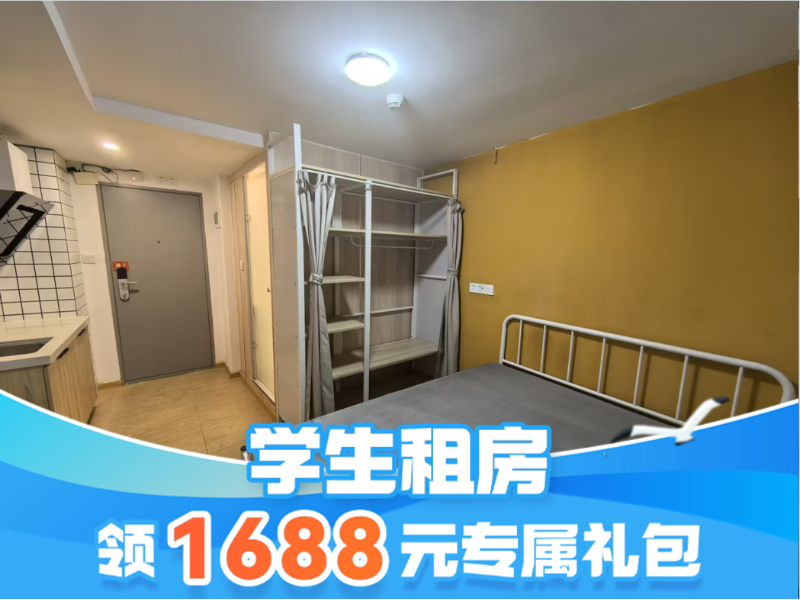 经济厨房单房