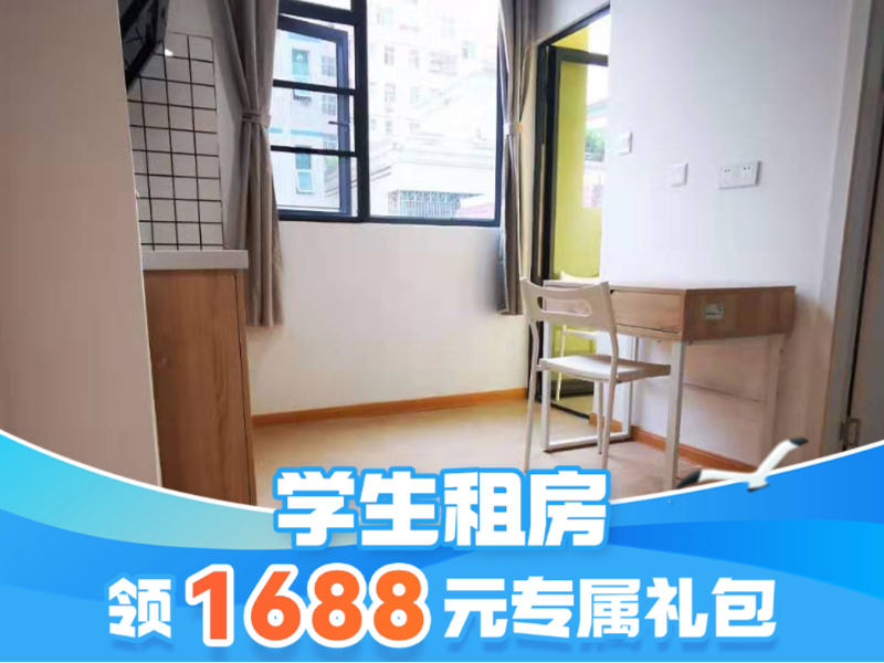 优选电梯一房 · 泊寓HOME-龙华荔苑公社