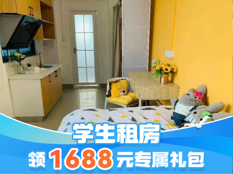 经济小单房