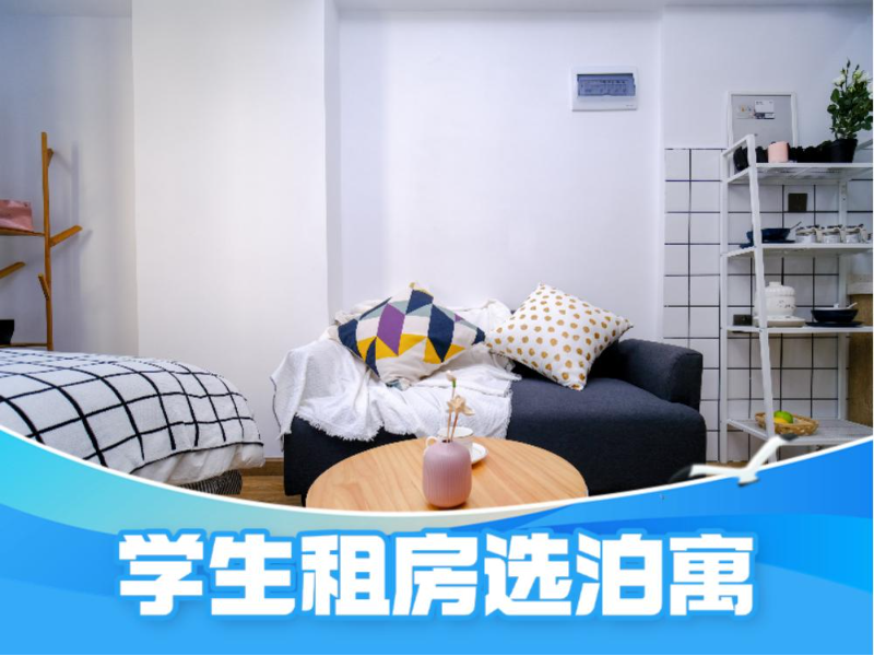 经济一楼单间