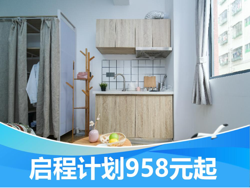 标准厨房单间
