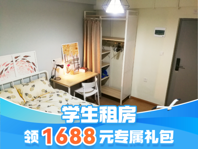经济厨房单间