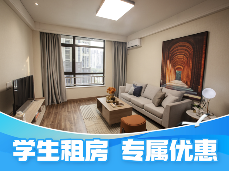 优选阳光两房