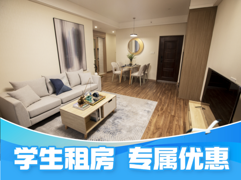优选阳光三房