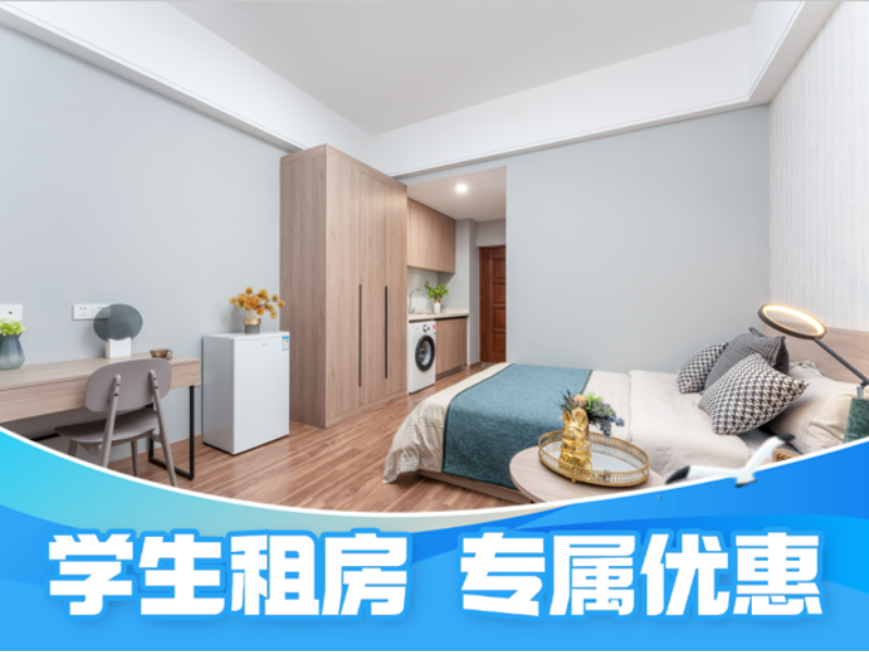 优选阳光单间