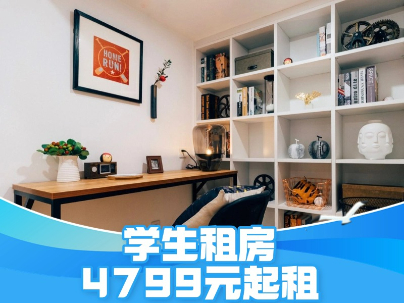 优选阳光Loft