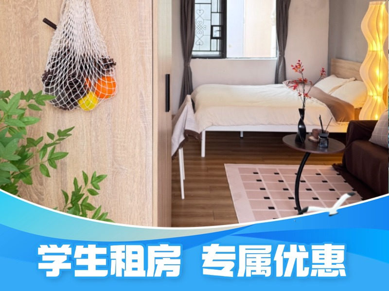 露营风阳光一房