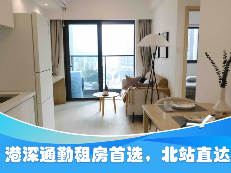 优选阳光两房 · 泊寓-梅林关旗舰店