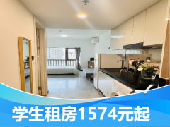 优选阳光大单间·泊寓-万科金融中心店