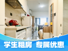 优选阳光标准单间·泊寓-万科金融中心店