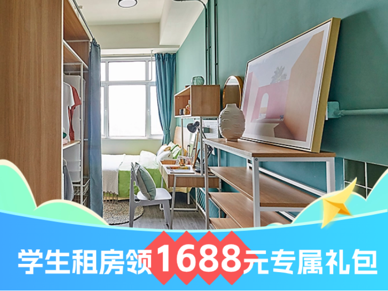 标准阳光单间 · 泊寓-万新店