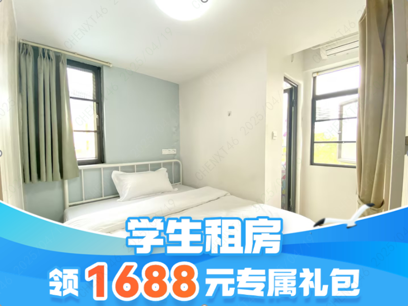 标准阳台单间