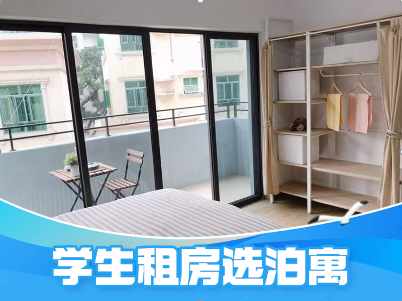 优选两房一厅