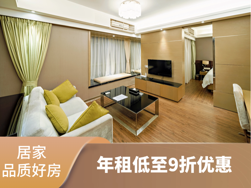 现代雅致一房