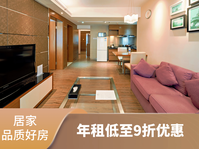 经典雅致一房