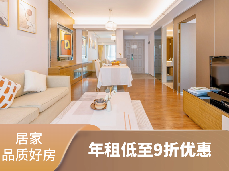 时尚欧风一房