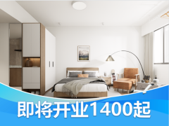 优选阳光单间·泊寓-浦东璟泊社区