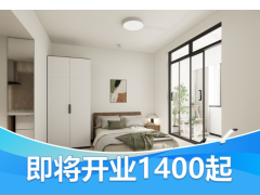 优选阳台单间·泊寓-浦东璟泊社区