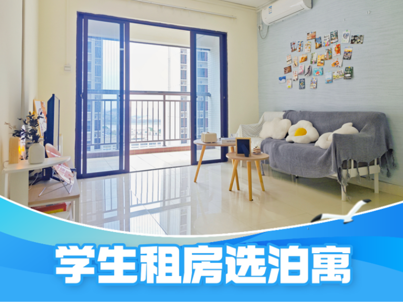 优选阳光两房两厅