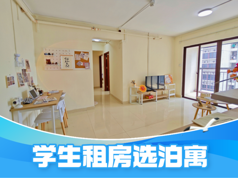 优选阳光三房