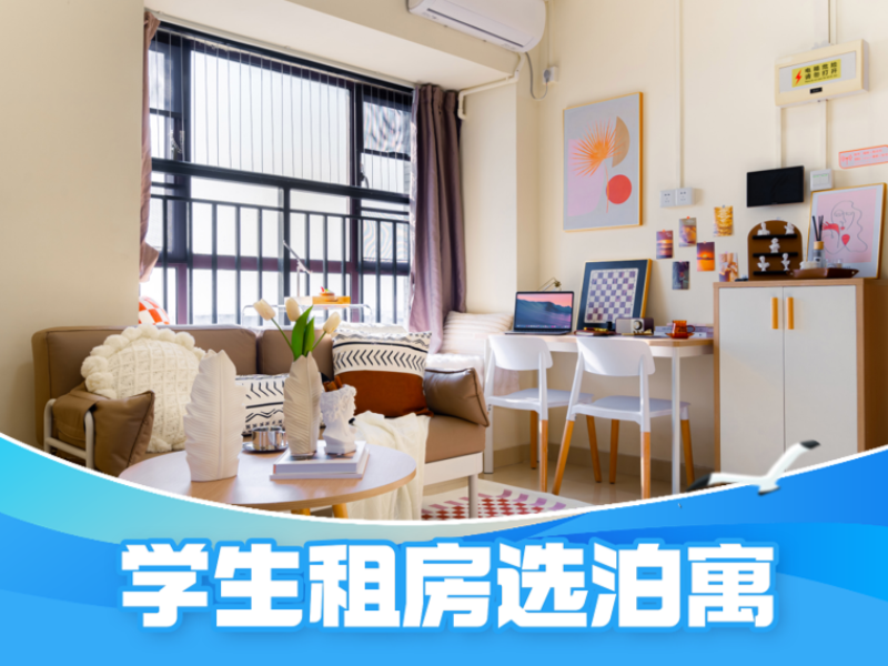 优选阳光两房
