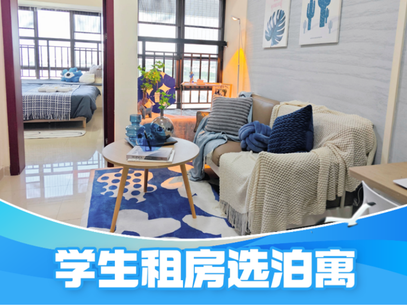 优选阳光一房