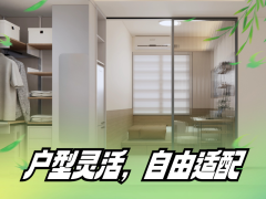 臻选一房Max·泊寓-坂田旗舰店