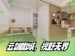优选一房Pro·泊寓-坂田旗舰店