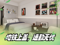 标准单间Studio·泊寓-坂田旗舰店