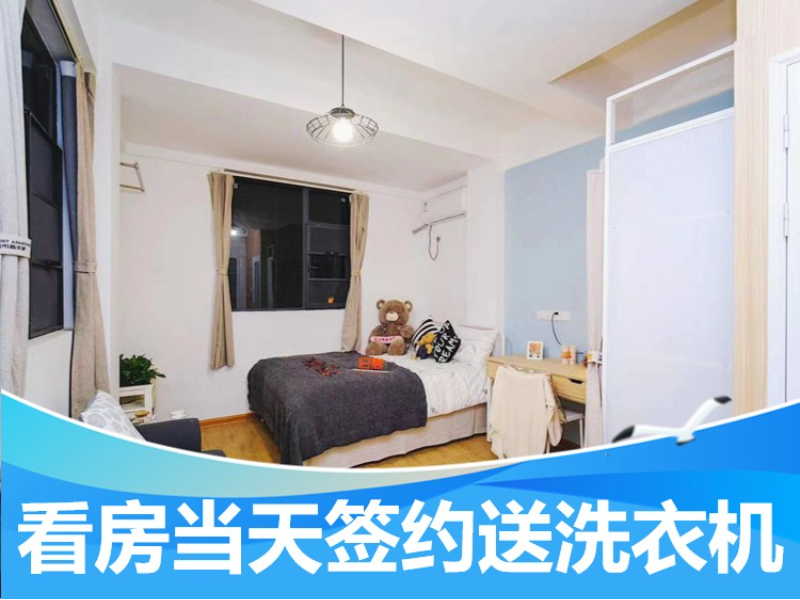 优选单间