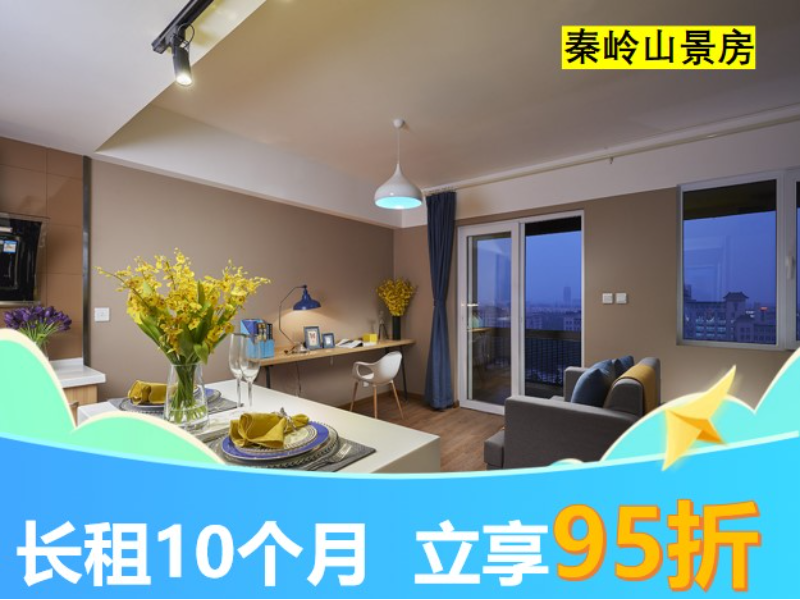 优选阳光小阳台一房