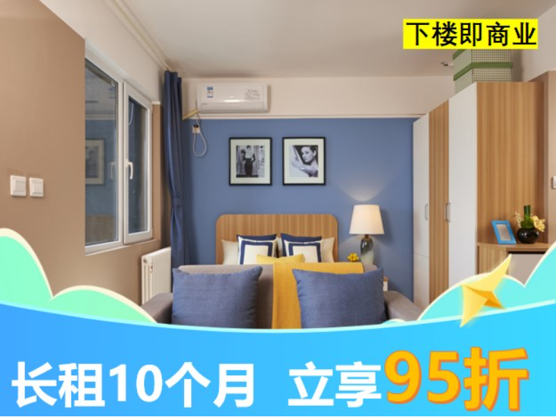 优选温馨北向舒适一房