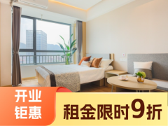 舒适单间·泊寓-公园里项目