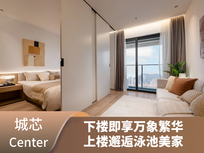 温馨一居 · 壹铭101公馆