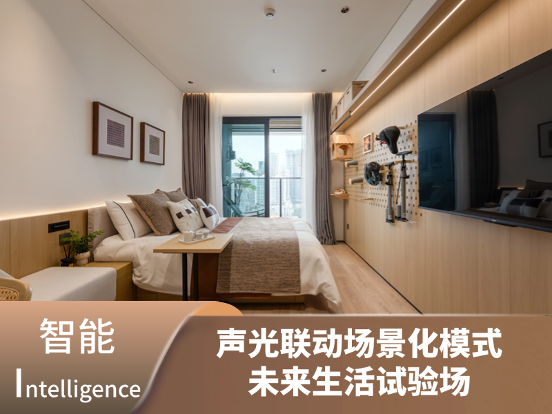 雅致单间 · 壹铭101公馆