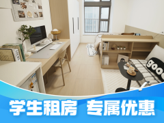 标准阳光单间·泊寓-禅城中心旗舰店