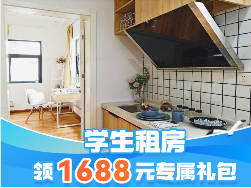 标准厨房单间