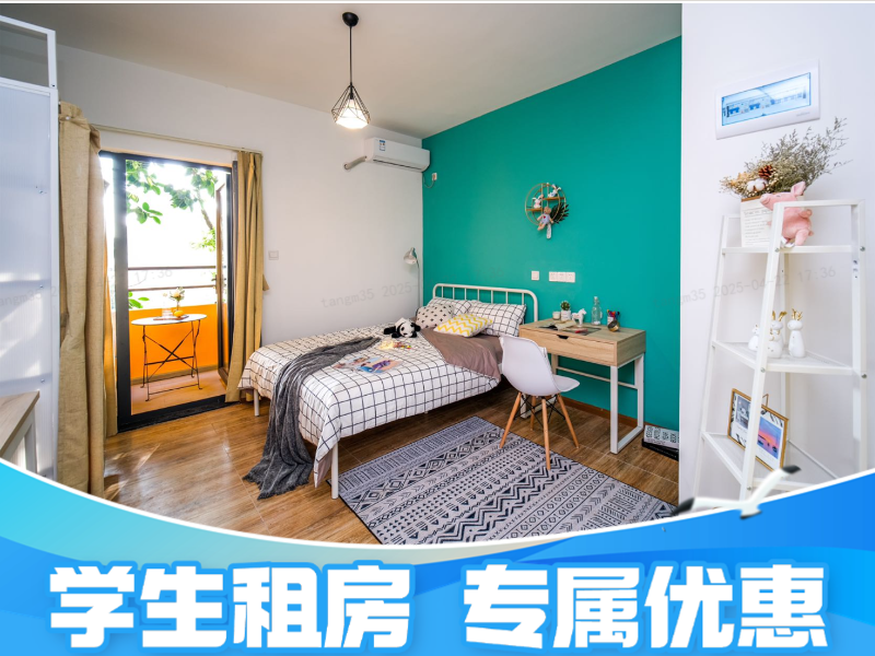 优选阳台单间