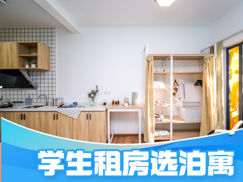 标准厨房一房
